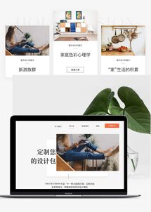 網(wǎng)站設(shè)計與網(wǎng)頁設(shè)計 構(gòu)建數(shù)字時代的視覺橋梁